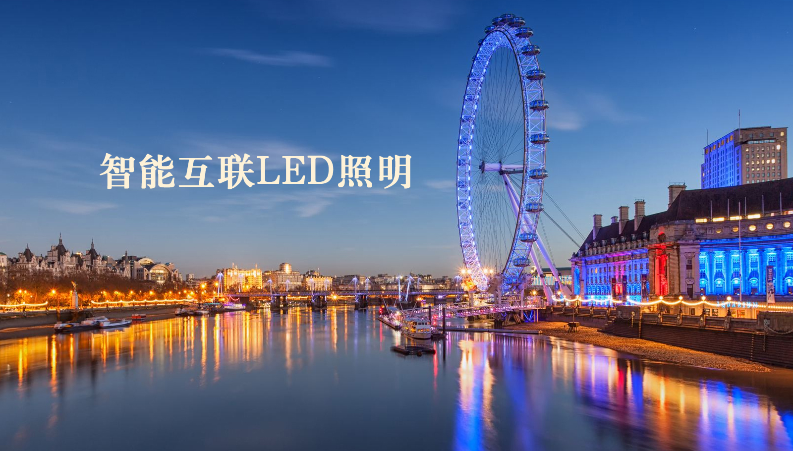 福州led灯具男生插女生的白虎逼免费视频在线观看